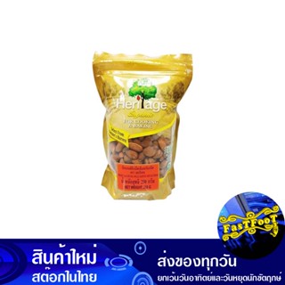 อัลมอนด์ดิบเม็ดเต็ม ออร์แกนิค 250 กรัม เฮอริเทจ Heritage Raw Whole Almonds, Organic