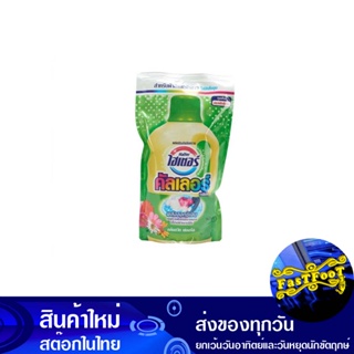 น้ำยาขจัดคราบ สีเหลือง ถุงเติม 800 มล. ไฮเตอร์ คัลเลอร์ Haiter Stain Remover, Yellow, Refill Bag