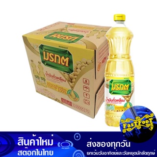 น้ํามันถั่วเหลือง 1 ลิตร (12ขวด) มรกต Morakot Soybean Oil