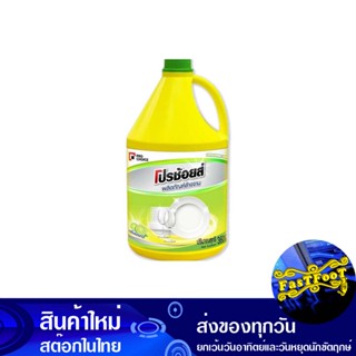 น้ำยาล้างจาน กลิ่นมะนาว 3600 มล. โปรช้อยส์ Pro Choice Dishwashing Liquid Lemon Scent