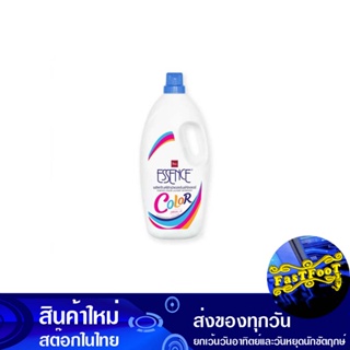 น้ำยาซักผ้า คัลเลอร์ 1900 มล. เอสเซนซ์ Essence Laundry Detergent Color