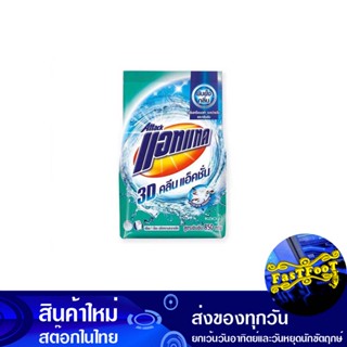 ผงซักฟอก สูตรเข้มข้น คลีนแอ็คชั่น สีฟ้า 850 กรัม แอทแทค ทรีดี Attack Detergent Concentrated Clean Action Blue Color