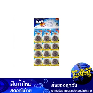 ฝอยสเตนเลส ขนาด 25 กรัม (แพ็ค12ชิ้น) โพลี ไบรท์ Poly Bright Stainless Steel Wool