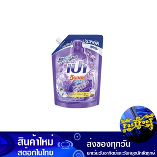 น้ำยาซักผ้า สูตรเข้มข้น เซนชวล ไวโอเล็ต 1500 มล. เปา วินวอชลิควิด Pao Concentrated Liquid Detergent Sensual Violet