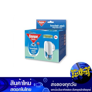 เครื่องไล่ยุงไฟฟ้าชนิดน้ำ ไร้ควัน กลิ่นยูคาลิปตัส 30 คืน ไบกอน Baigon Smokeless Electric Mosquito Repellent, Eucalyptus