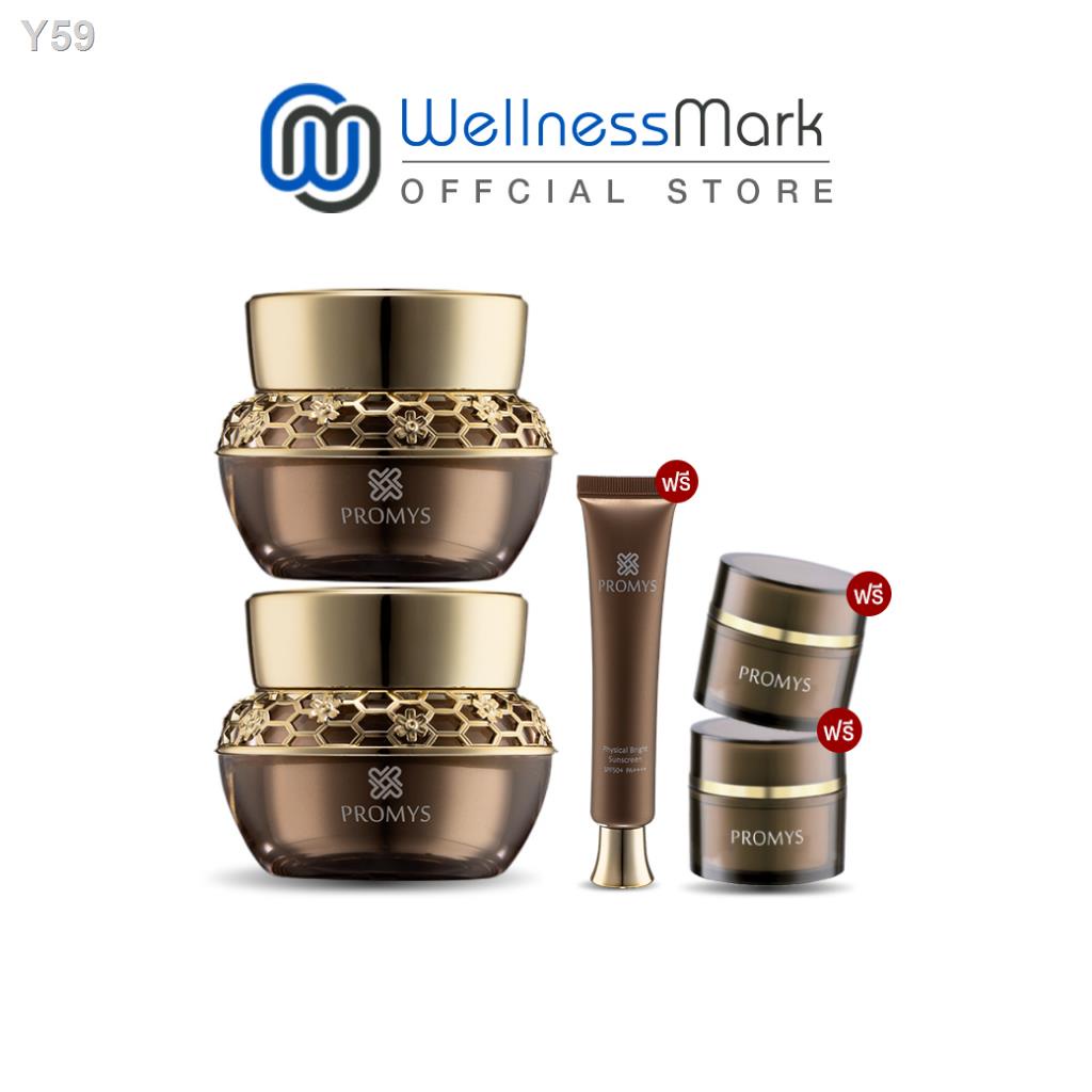 ☄Promys Royal Gold Advance Cream( 30ml.) 2 กล่อง + แถมฟรี Promys UV ...