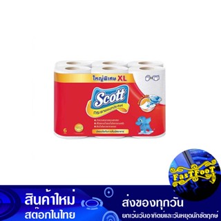 กระดาษอเนกประสงค์ บิ๊กโรล ขนาด XL แพ็ค 6 ม้วน สก๊อตต์ Scott Multi-Purpose Paper, Big Roll