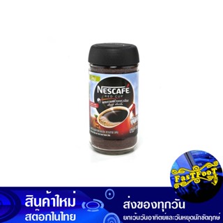 เรดคัพ กาแฟสำเร็จรูป 200 กรัม เนสกาแฟ Nescafe Red Cup Instant Coffee