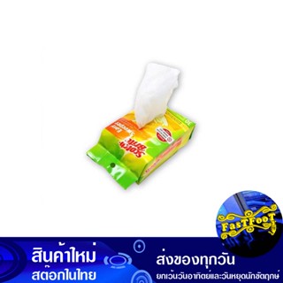 ผ้าเช็ดเก็บฝุ่น ชนิดแห้ง รุ่นเบสิค สก๊อตช์-ไบรต์ Scotch-Brite Basic Type Dry Dust Mopping Cloth