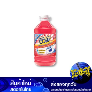 น้ำยาทำความสะอาดพื้น กลิ่นโตเกียวสึบากิ 5200 มล. โทมิ Tomi Floor Cleaner Smell Of Tokyo Tsubaki