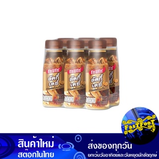 ลัคกี้ เดย์ กาแฟปรุงสำเร็จพร้อมดื่ม 180 มล (6ขวด) โกปิโก้ Kopico Lucky Day Ready To Drink Coffee