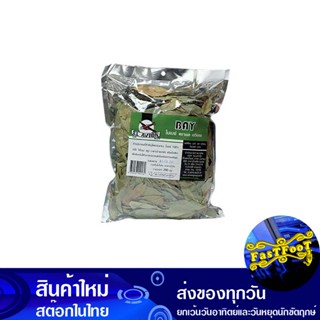 ใบเบย์ 200 กรัม เอล เอวิออน El Avion Bay Leaf