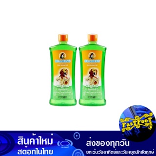 แชมพูสุนัข สีเขียว 600 มล. (2ขวด) แบร์ริ่ง Bearing Green Dog Shampoo