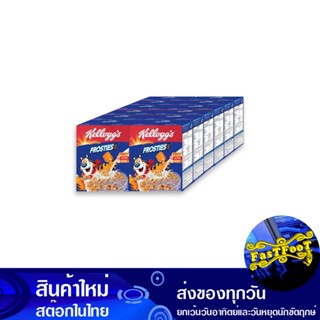 ซีเรียล ฟรอสตี้ 30 กรัม (12กล่อง) เคลล็อกส์ KelloggS Cereal Frosty