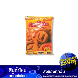 มาการีน 1 กิโลกรัม เเซมซั่น Samson Margarine