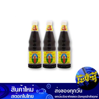 ซีอิ๊วขาว สูตร 1 1000 มล. (3ขวด) เด็กสมบูรณ์ Perfect Child Soy Sauce