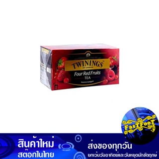 ชา โฟร์เรตฟรุ๊ต (กล่อง25ซอง) ทไวนิ่งส์ Twinings Four Rate Fruit Tea