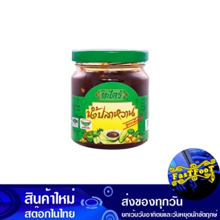 น้ำปลาหวาน สูตรเผ็ดน้อย 200 กรัม ตะไคร้ Lemon Grass Sweet Fish Sauce, Mild Spicy Recipe