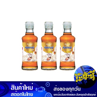 น้ำปลาแท้ 200 มล. (3ขวด) หอยนางรม Oyster Real Fish Sauce