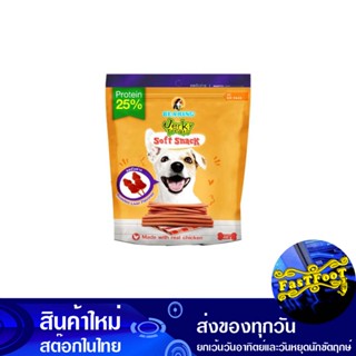 ขนมสุนัข สติ๊ก รสตับย่าง 300 กรัม เจอร์กี้ Jersey Dog Treat Stick Grilled Liver Flavor