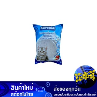 ทรายแมว กลิ่นแอปเปิ้ล 10 ลิตร เซพแพ็ค Savepak Cat Litter Apple Scent