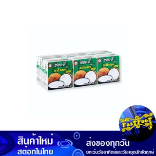 กะทิ 100% 150 มิลลิลิตร (6กล่อง) อร่อยดี Aroy-D Coconut Milk