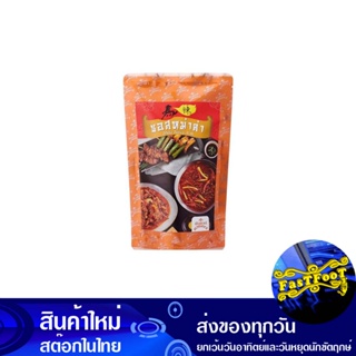 ซอสหม่าล่า 500 กรัม ซันซอส Sun Sauce Mala Sauce