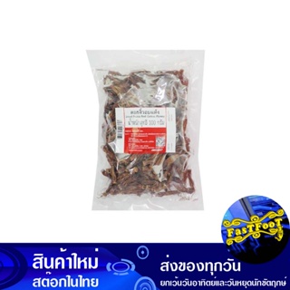 ดอกงิ้ว อบแห้ง 100 กรัม Dried Opera Flowers