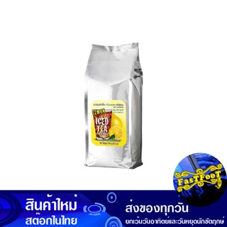 ชาปรุงสำเร็จ เลมอน 1000 กรัม บอนที Bon Tee Instant Tea Lemon