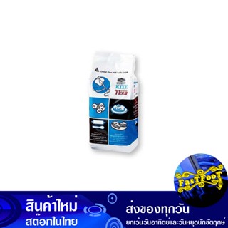 แป้งอเนกประสงค์ 1 กิโลกรัม ตราว่าว Kite Brand All Purpose Flour