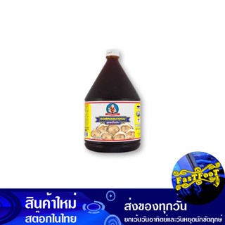 ซอสหอยนางรม 2300 กรัม เด็กสมบูรณ์ Perfect Child Oyster Sauce