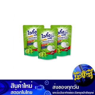 น้ำยาล้างจาน กลิ่นไลม์ 400 มล. (แพ็ค3ถุง) ไวกิ้ง Viking Dishwashing Liquid Lime Scent