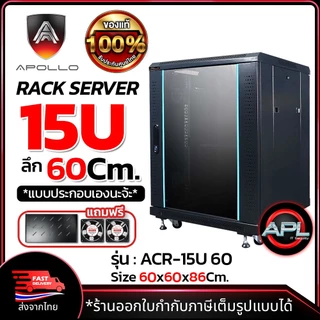 rack 15u ราคาพิเศษ | ซื้อออนไลน์ที่ Shopee ส่งฟรี*ทั่วไทย!