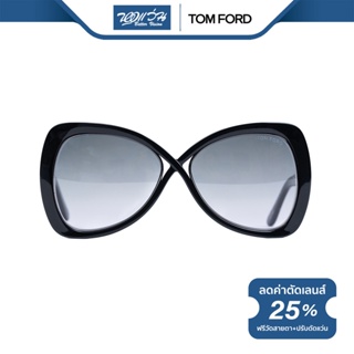 TOM FORD แว่นตากันแดด ทอม ฟอร์ด รุ่น FFT0277 - NT