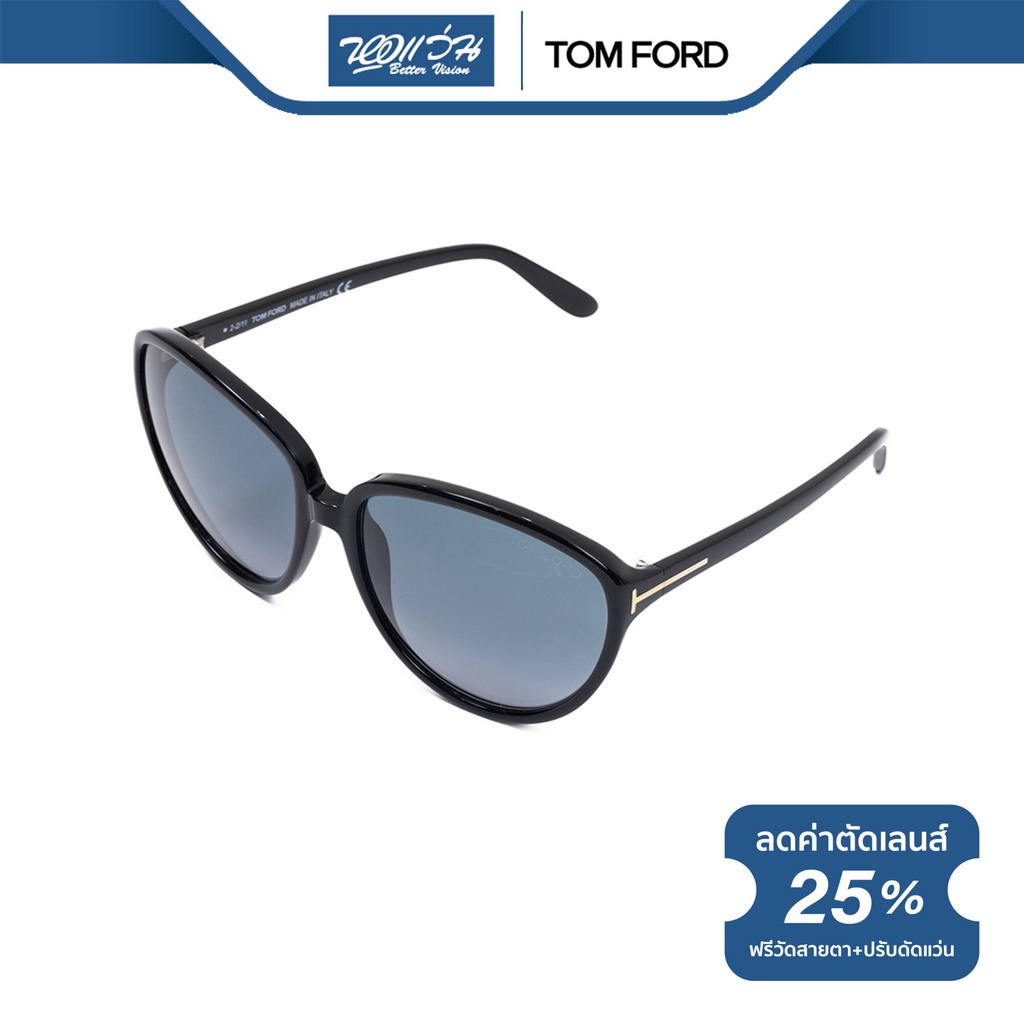 tom-ford-แว่นตากันแดด-ทอม-ฟอร์ด-รุ่น-fft0203-nt