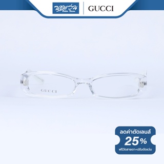 GUCCI กรอบแว่นตา กุชชี่ รุ่น GG2974 - BV