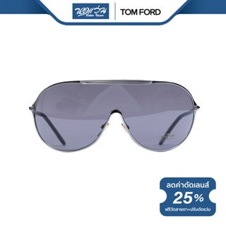 TOM FORD แว่นตากันแดด ทอม ฟอร์ด รุ่น FFT0101 - NT