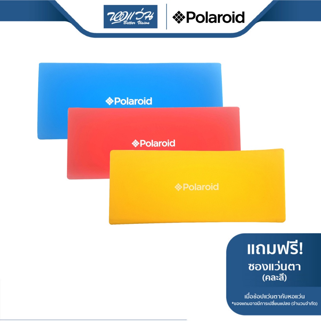 polaroid-กรอบแว่นตา-โพลารอยด์-รุ่น-p4d200-bv