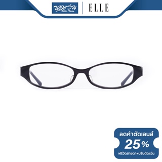 ELLE กรอบแว่นตา แอล รุ่น FEL18734 - NT