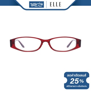 ELLE กรอบแว่นตา แอล รุ่น FEL18705 - NT