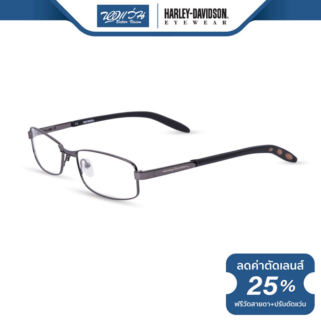 harley-davidson-กรอบแว่นตา-ฮาร์ลี่ย์-เดวิดสัน-รุ่น-fhlh384-nt