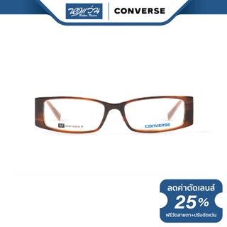 Converse กรอบแว่นตา คอนเวิร์ส รุ่น FC5ONWA - NT