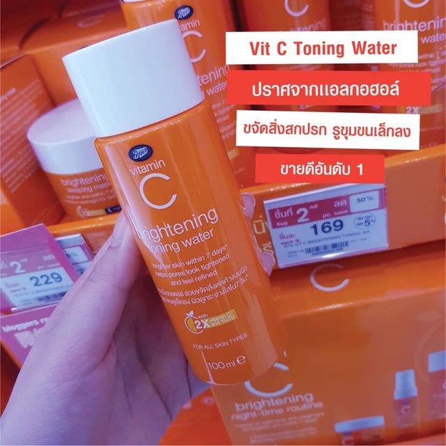 ลดเพิ่ม-8-กระจ่างใสใน-7วัน-boots-vitamin-c-toners-บู๊ทส์-วิตามิน-ซี-โทนนิ่ง-วอเตอร์-100-มล-tonner-100ml