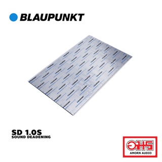 BLAUPUNKTแผ่นแดมป์สำหรับรถยนต์ รุ่น SD 1.0S และ SD 2.1S  แผ่นแดมป์ขนาด 60cm x 100cm และ 46cm x 800cm หนา 2.1mm.