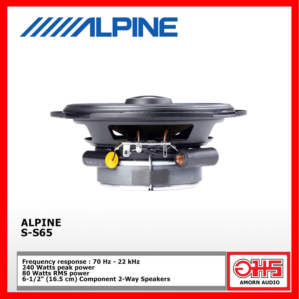 alpine-s-s65-6-1-2-16-5cm-coaxial-2-way-speaker-amornaudio-อมรออดิโอ
