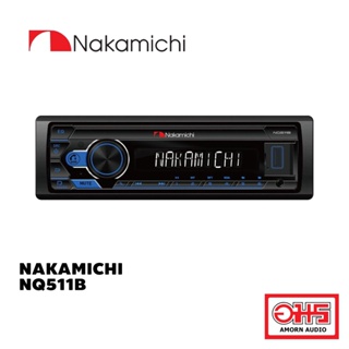 Nakamichi NQ511B เครื่องเสียงรถยนต์ วิทยุติดรถยนต์ 1 DIN มีบลูทูธ วิทยุ1din AMORNAUDIO อมรออ