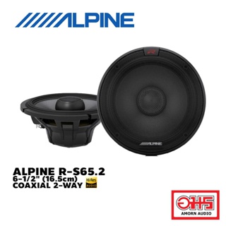 ALPINE R-S65.2 6-1/2" (16.5cm) COAXIAL 2-WAY SPEAKER  ลำโพงแกนร่วมรุ่น R ซีรีส์ 100 Watts RMS power AMORNAUDIO อมรออดิโอ