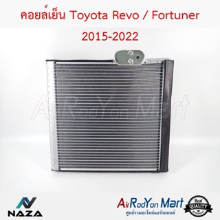 คอยล์เย็น Toyota Revo / Fortuner 2015-2022 โตโยต้า รีโว่ / ฟอร์จูนเนอร์