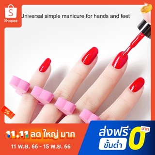 Pota ฟองน้ําแยกนิ้วเท้า แบบนิ่ม ยืดหยุ่นสูง สําหรับตกแต่งเล็บเจล 2 ชิ้น ต่อชุด