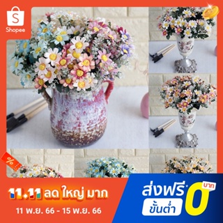 Pota 1 Bouquet Artificial Coreopsis Plastic Fake Flower Home Hotel Shop Decoration